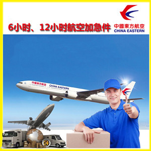 兴东航空物流公司谈空运的四大作用是什么